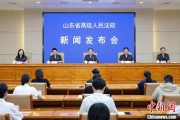济源2024年山东法院审结各类环资案件1.7万余件 筑牢生态法治防线