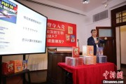 济源中国科学院院士高福与小读者相约“侦探微生物”