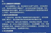 济源哪吒汽车重整开启：原管理团队将优化重组，将引入外企背景新CEO