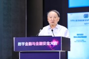 济源沈昌祥：如果人工智能没有安全可信保障，将给人类社会带来灭绝风险