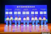 济源湖北咸宁构建全季旅游 打造全国知名康养目的地