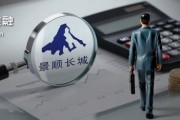 济源掌舵4年董事长离任、明星基金经理出走，6000亿景顺长城人事震荡