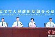 济源武汉加快数据基础制度建设 促公共数据资源开发利用
