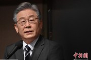 济源李在明上台后表态：要查明“世越号”事故真相