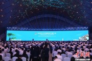济源2025年中国网络文明大会在合肥开幕