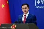 济源中方再回应长和出售海外港口资产：坚决反对经济胁迫、霸道霸凌