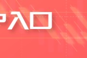 济源五角大楼披萨订单激增预示以色列对伊朗“大动作”
