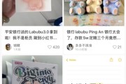 济源存款5万元就送LABUBU？银行回应了！
