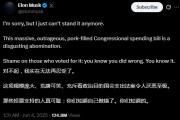 济源关键时刻、公开决裂！马斯克的炮轰，对特朗普最重要的经济政策意味着什么？