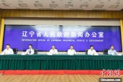 济源辽宁平安建设成效显著 2025年聚焦五大重点任务