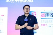 济源阿维塔科技副总裁雍军：人口在哪，消费就在哪