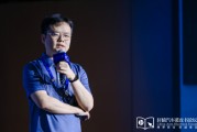 济源理想黄震：操作系统是汽车行业智能化下半场的中枢