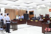 济源先后211次受贿逾442万元 宁夏财政厅原副厅长刘守保一审获刑十一年