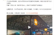 济源小米卢伟冰疑似回应余承东：诋毁，本身就是一种仰望