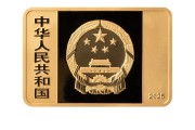 济源央行定于6月14日发行国家宝藏（统一气象）金银纪念币一套