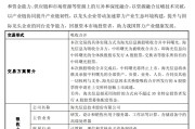 济源千亿重组预案出炉，海光信息、中科曙光，明日复牌