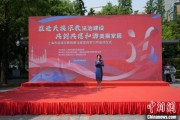济源2025年上海市民族宗教政策法规宣传学习月启幕