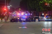 济源美执法部门称已在洛杉矶冲突中逮捕70多人 5名警察受伤