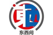 济源东西问｜阿奈·劳塔玛特：全球化并非威胁，而是机遇